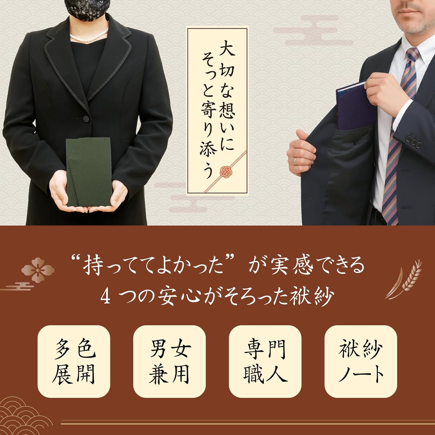 商品画像5