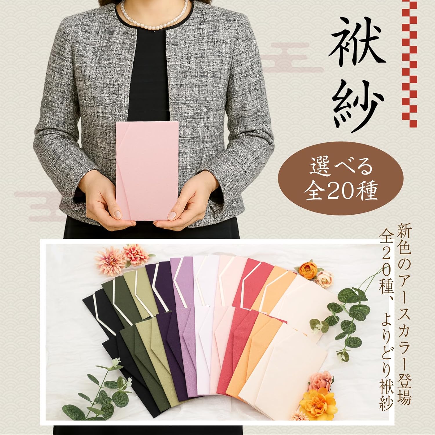 商品画像6