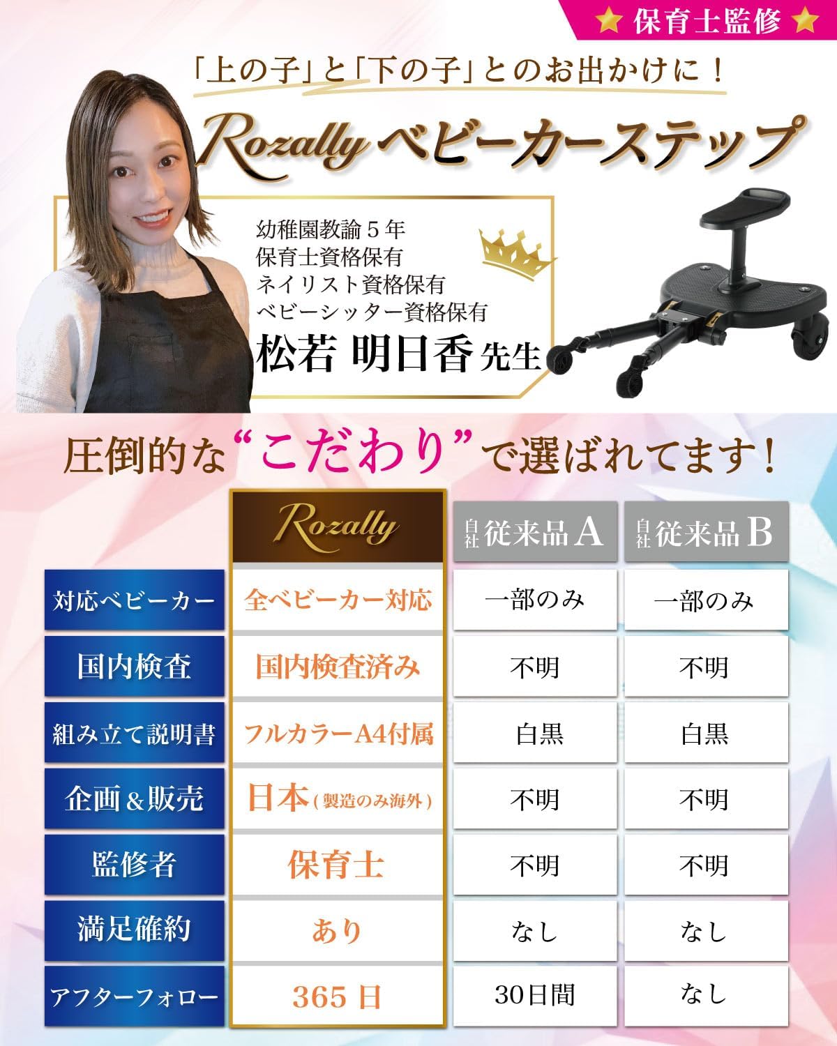 商品画像4