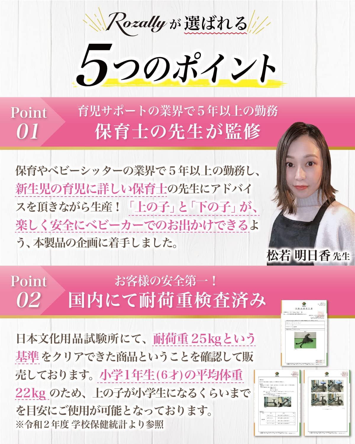 商品画像5