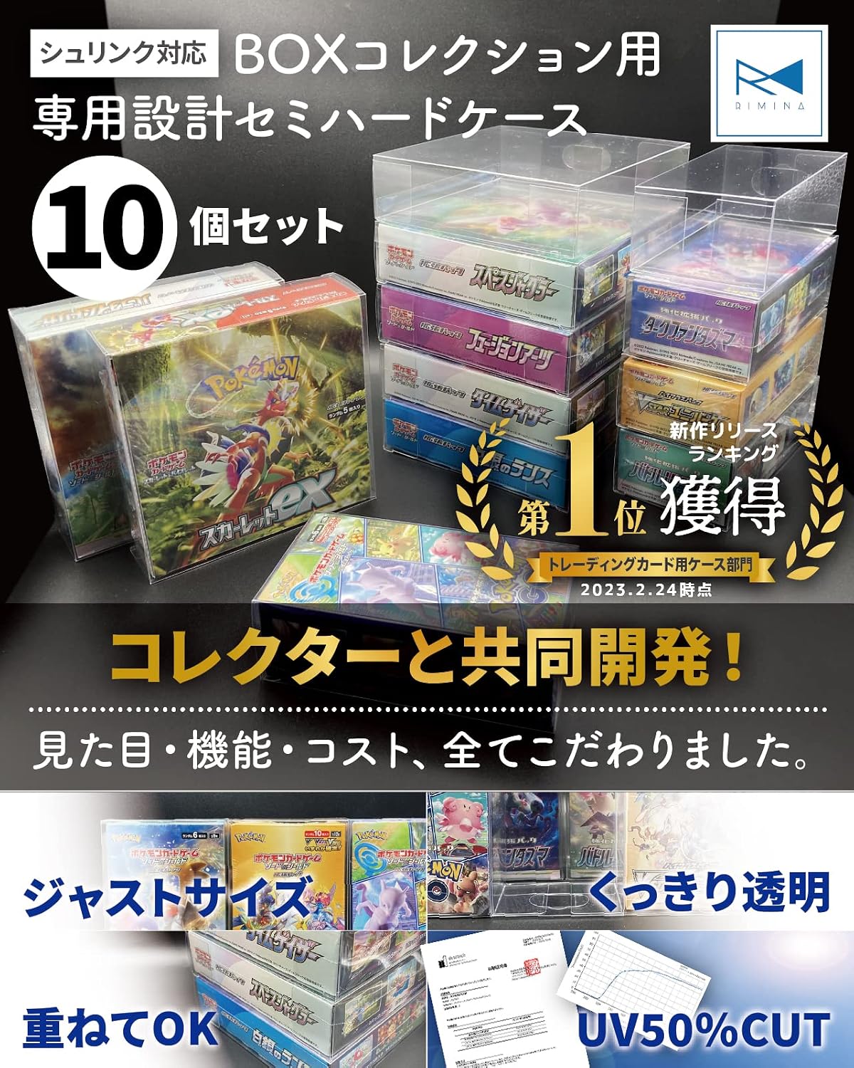 商品画像2