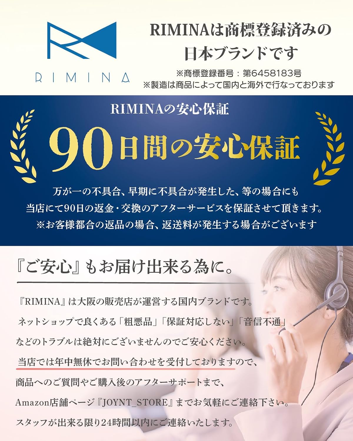 商品画像6
