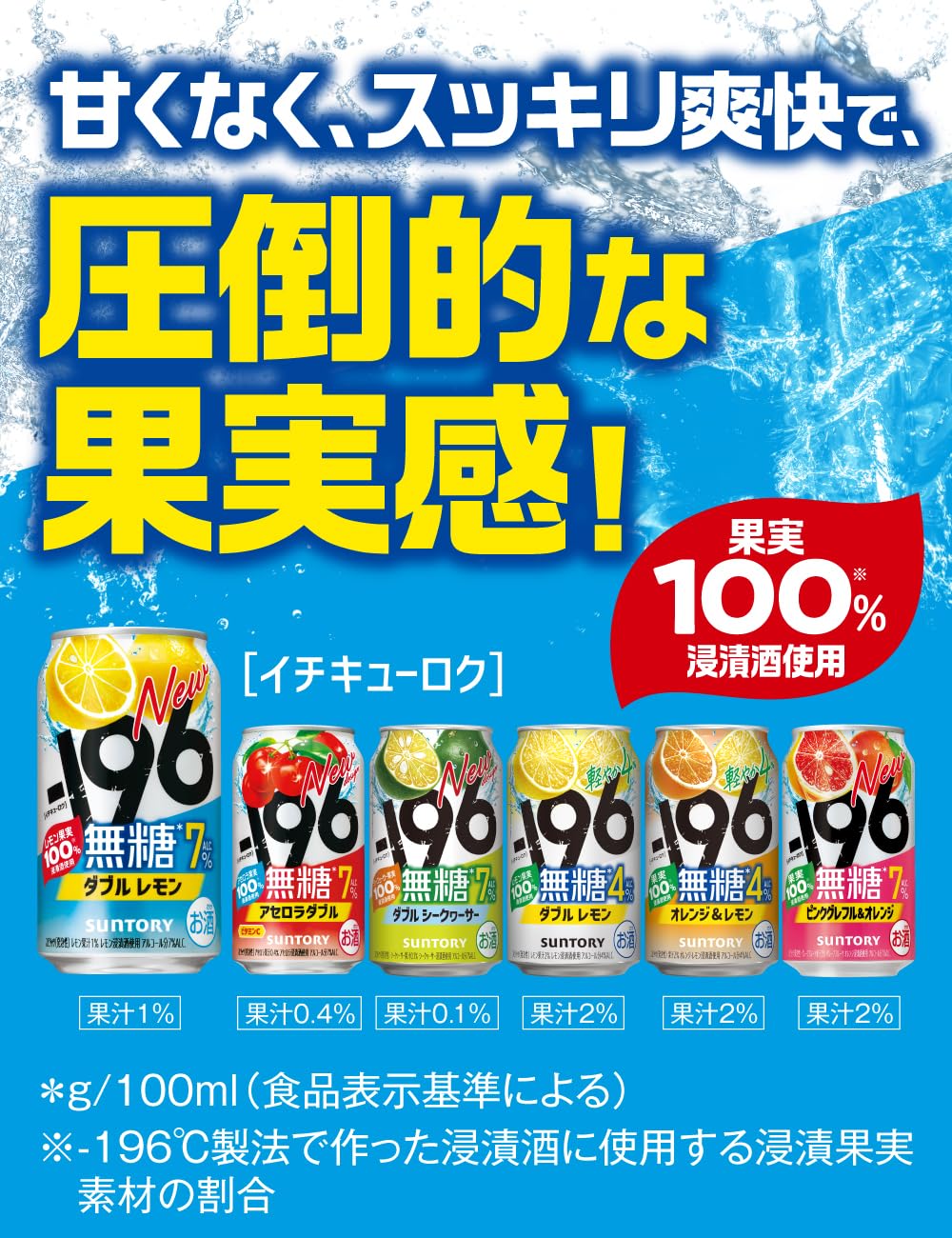 商品画像2