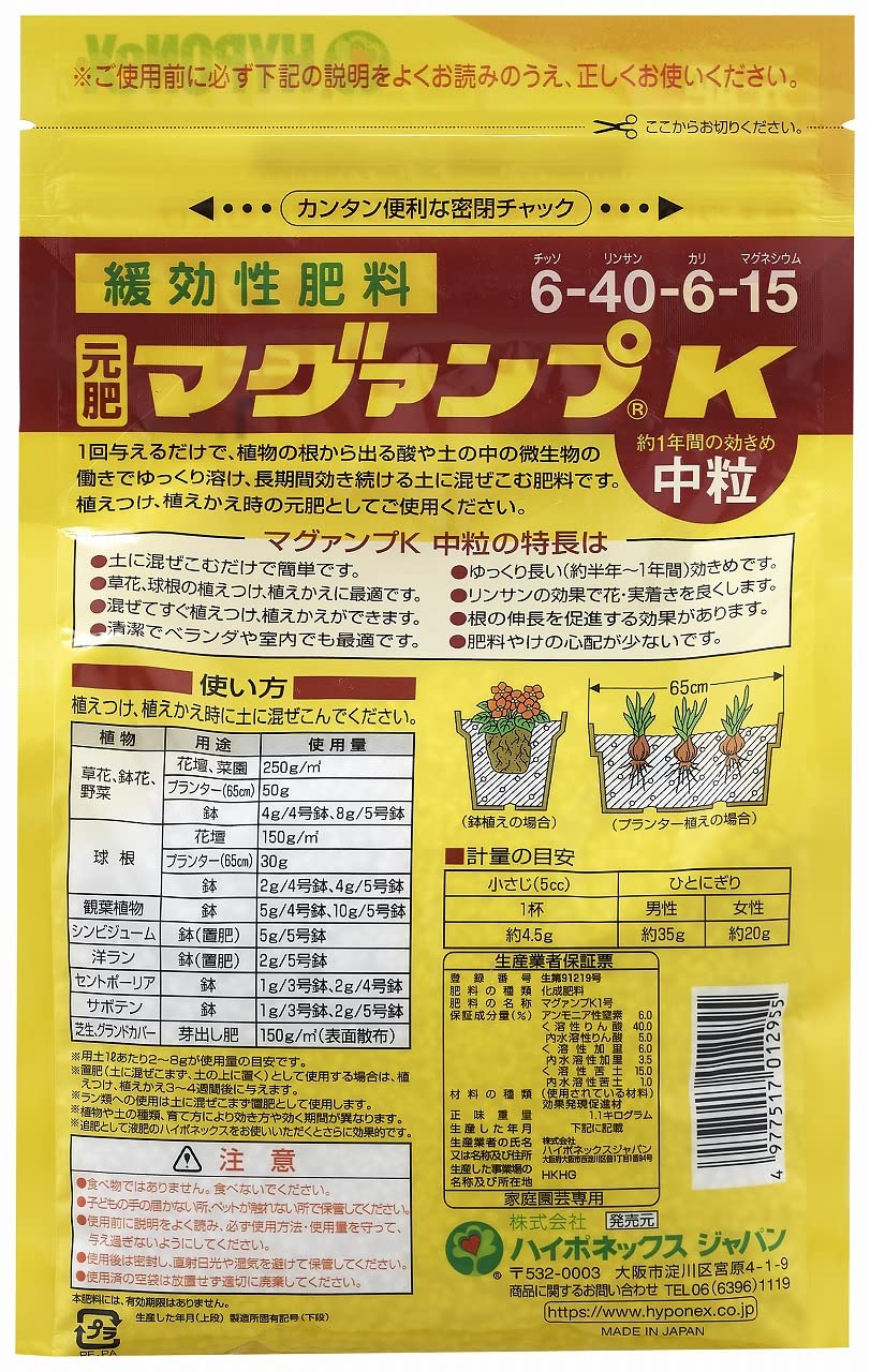 商品画像2
