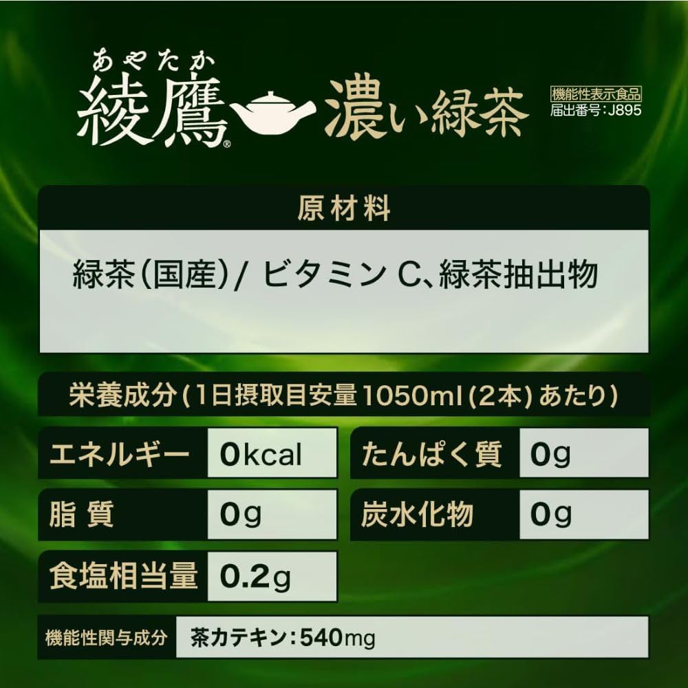 商品画像2