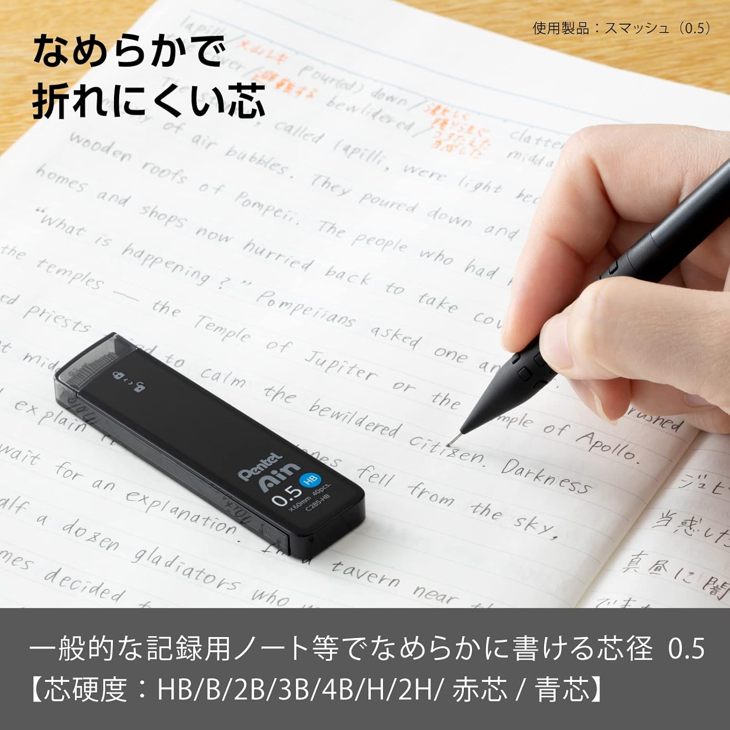商品画像4