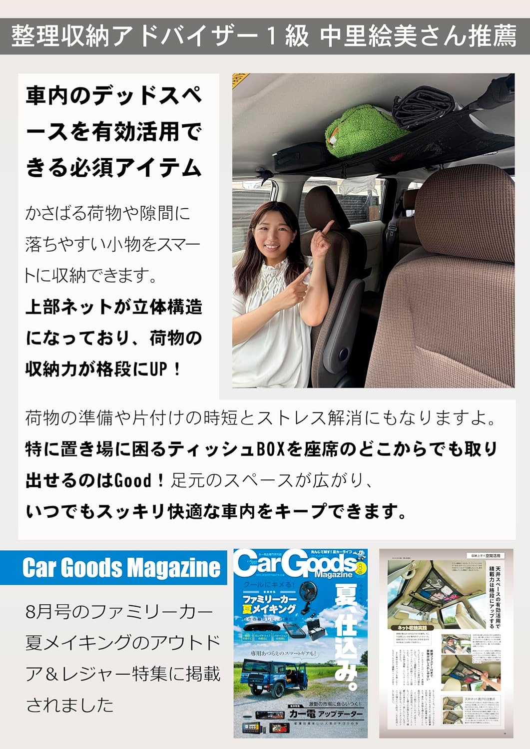 商品画像2