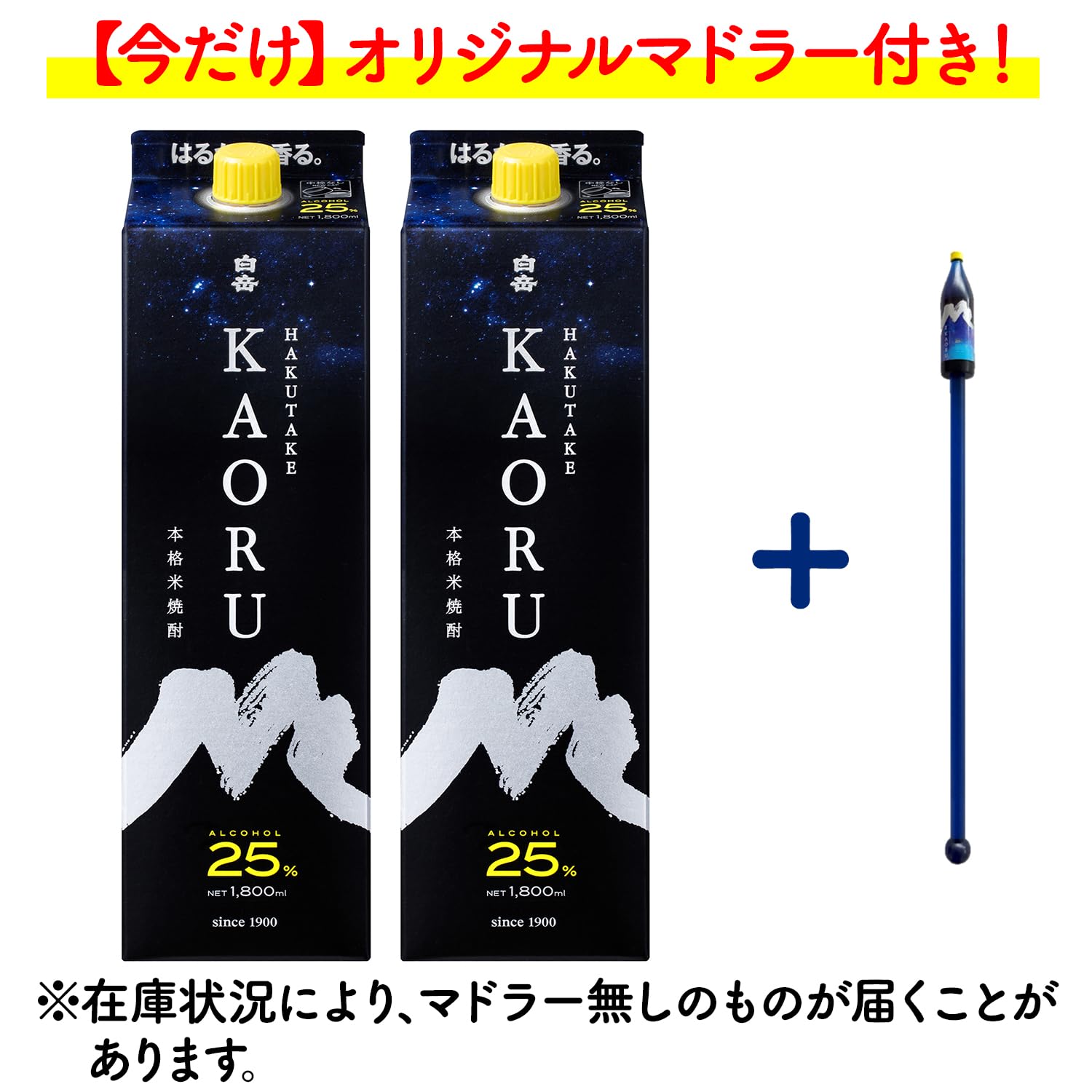 商品画像2
