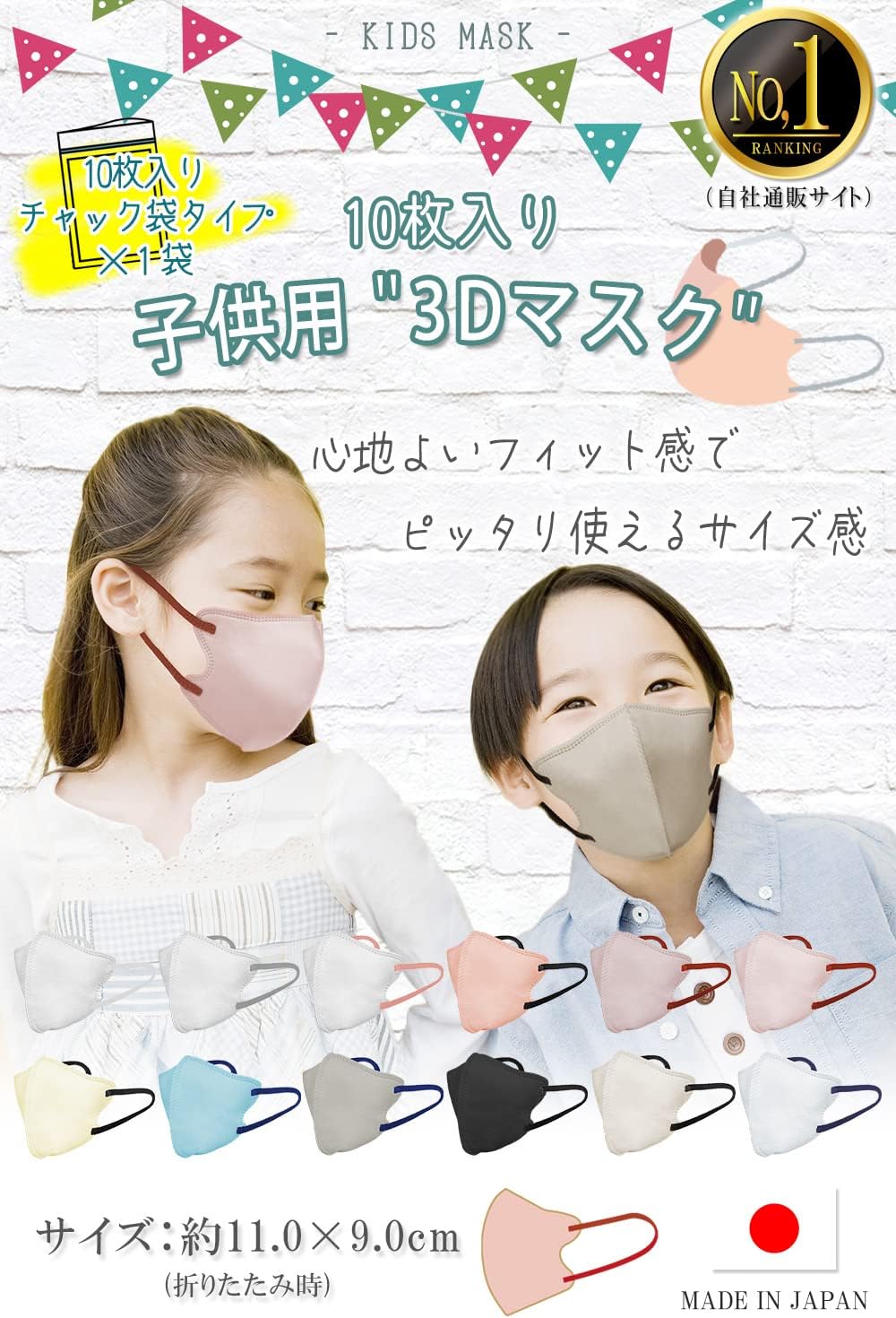 商品画像2