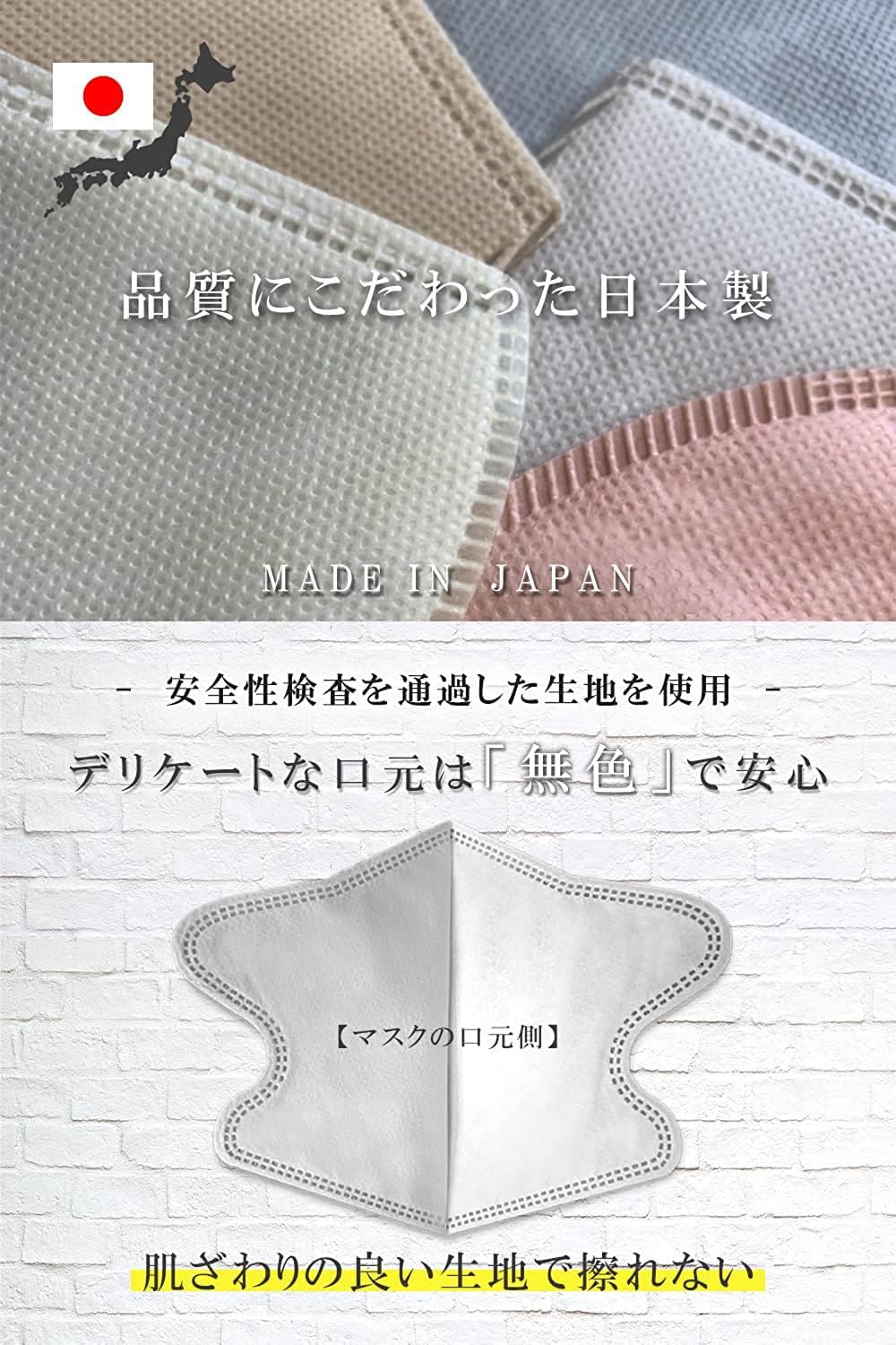 商品画像3