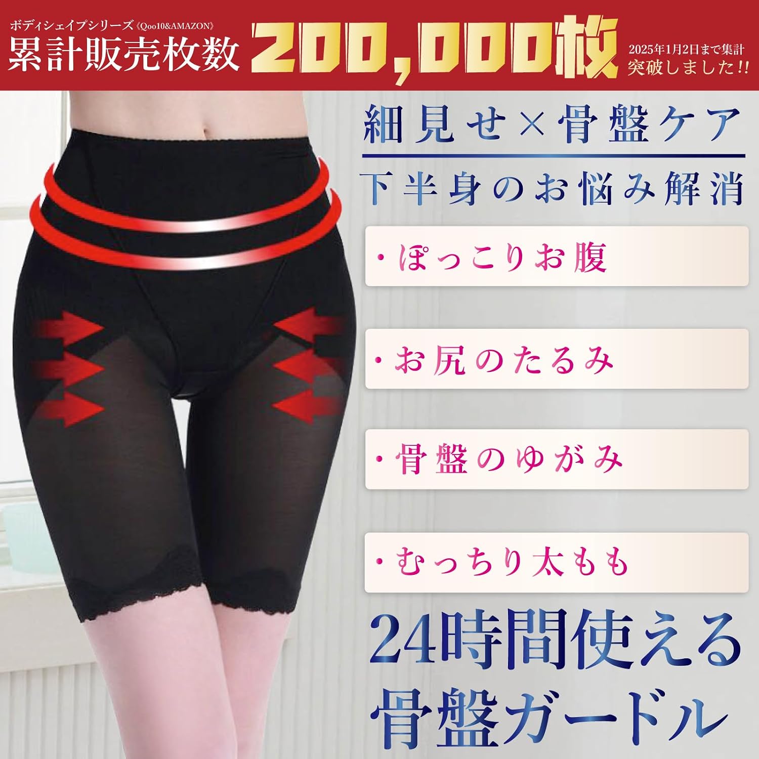 商品画像2
