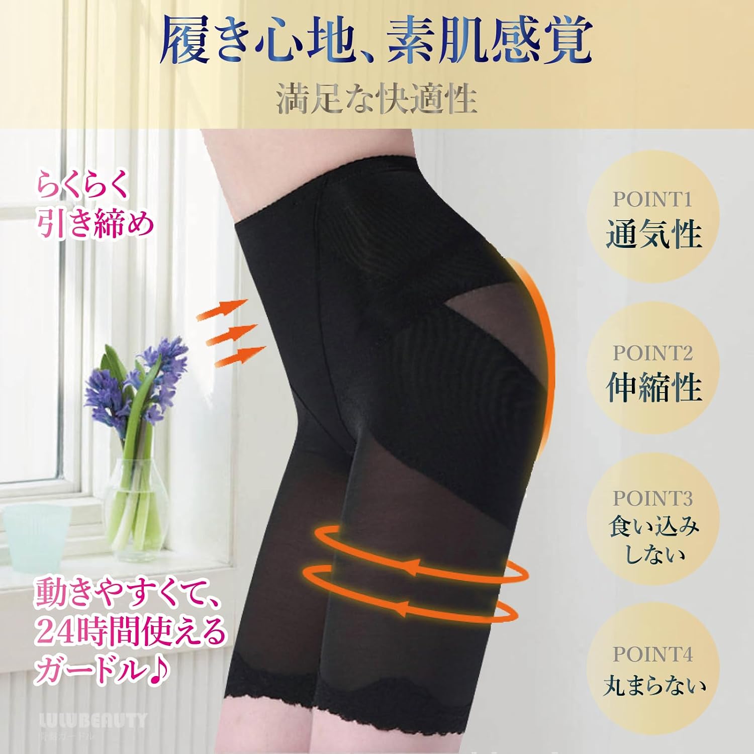商品画像6