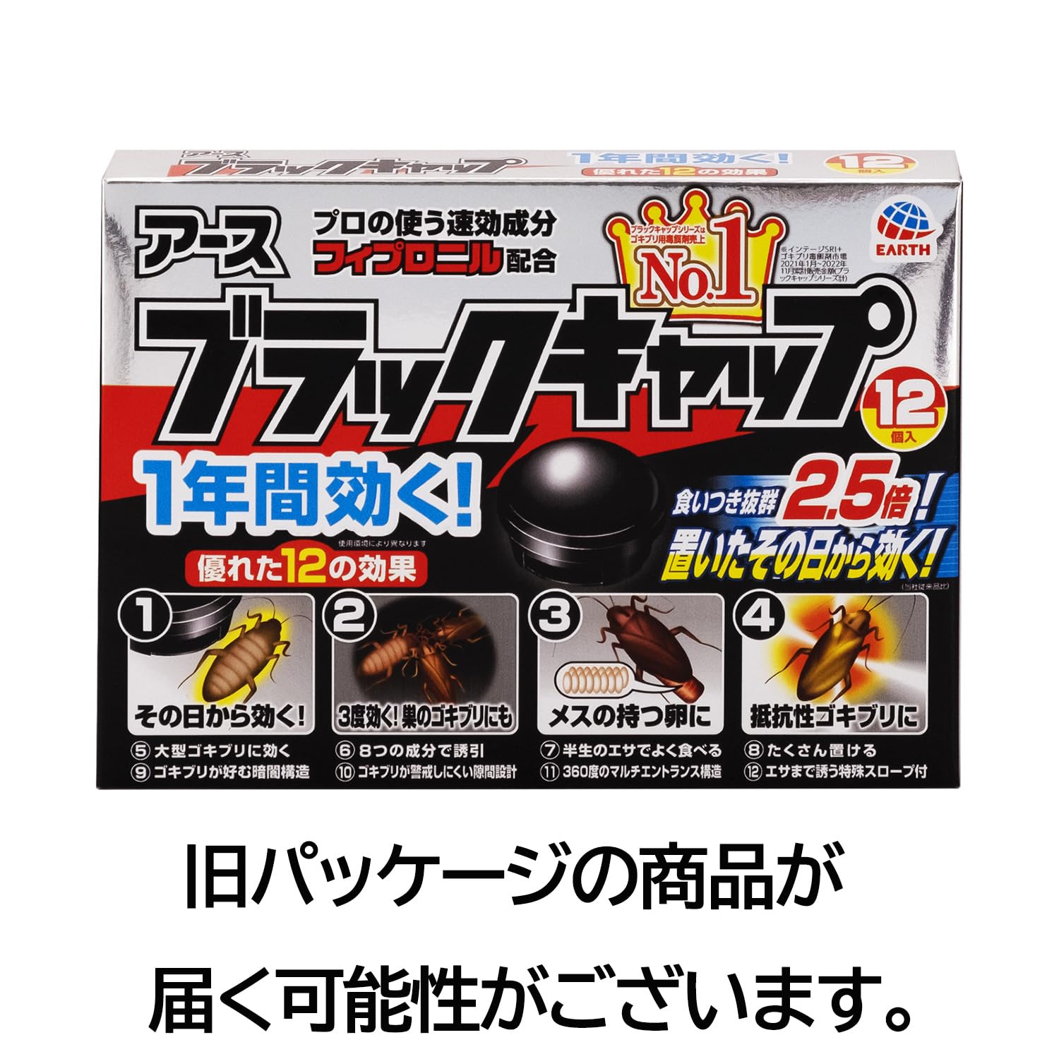 商品画像2
