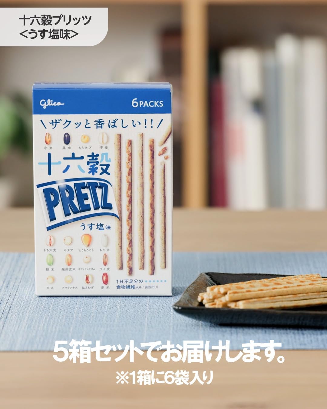 商品画像2