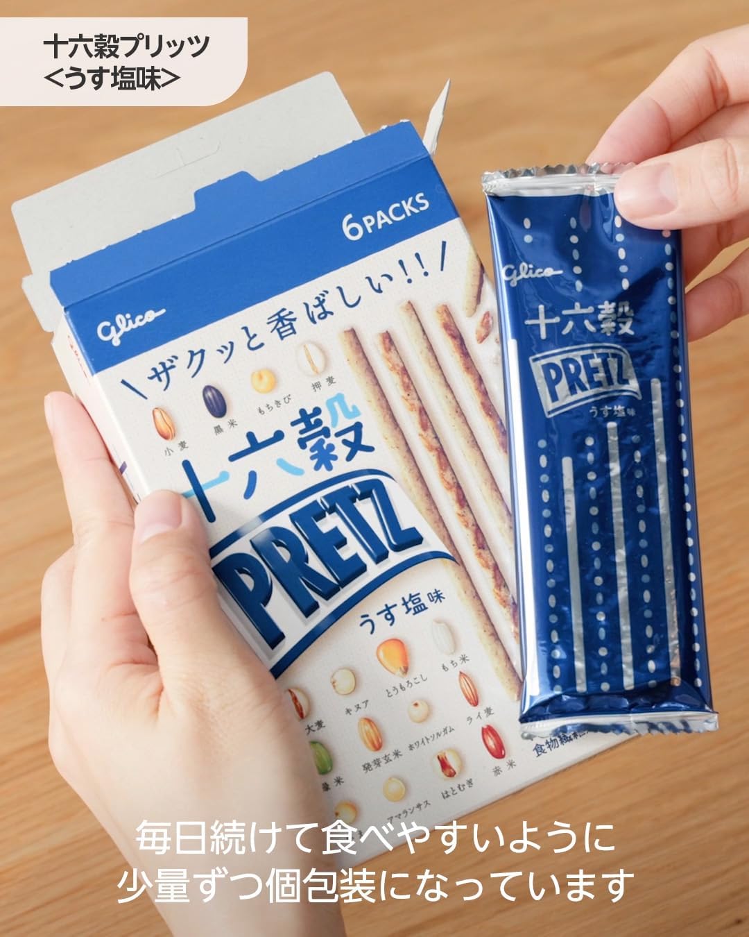 商品画像6