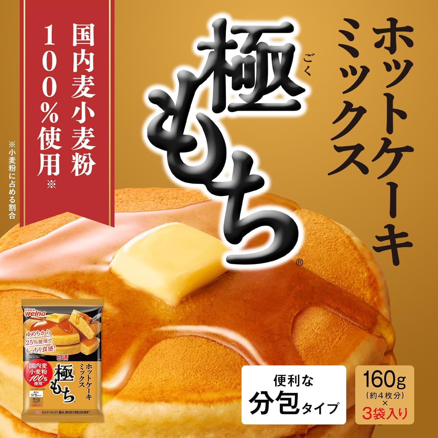 商品画像2
