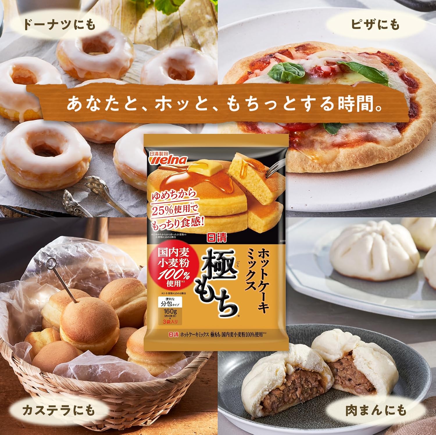商品画像3