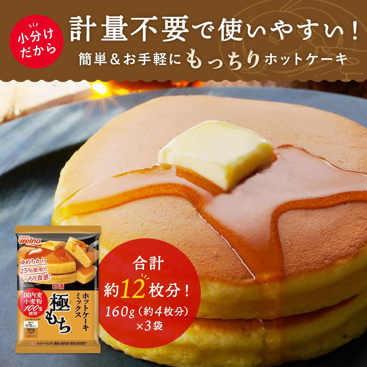 商品画像4