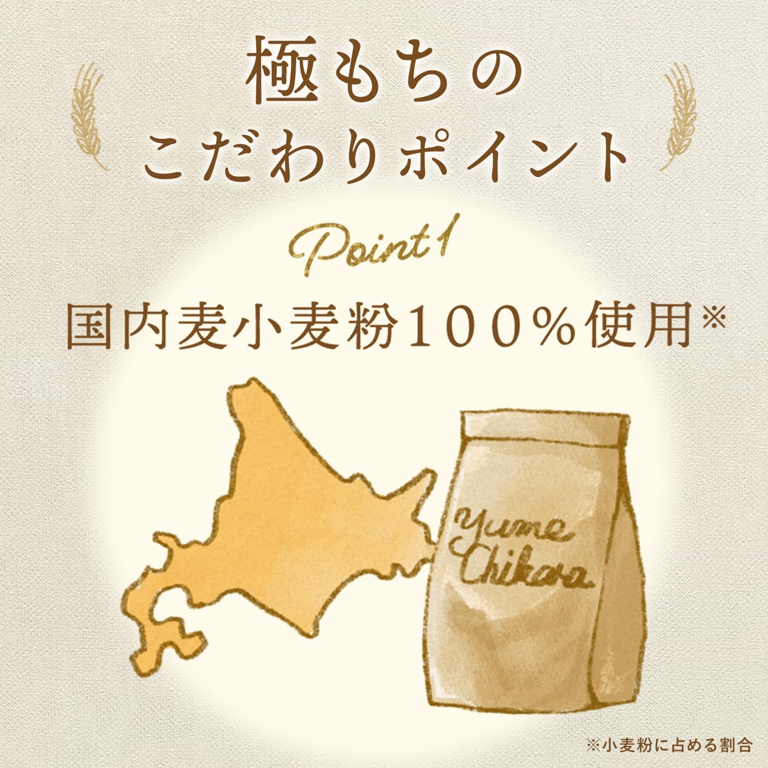 商品画像6