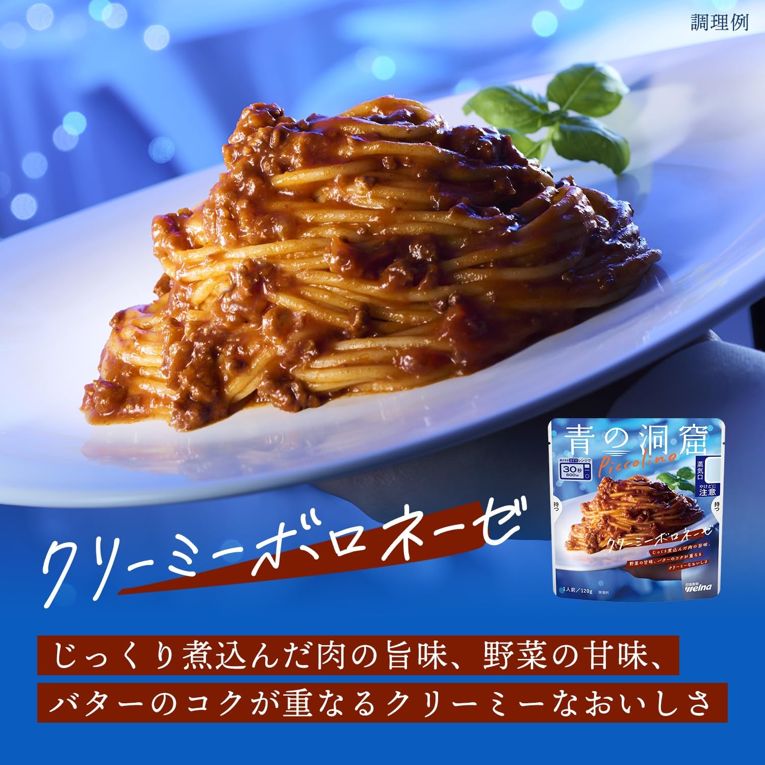 商品画像4