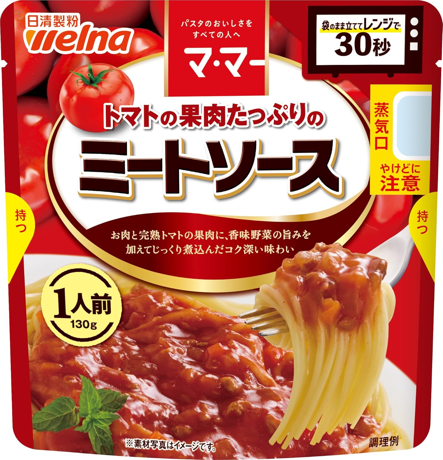 商品画像2