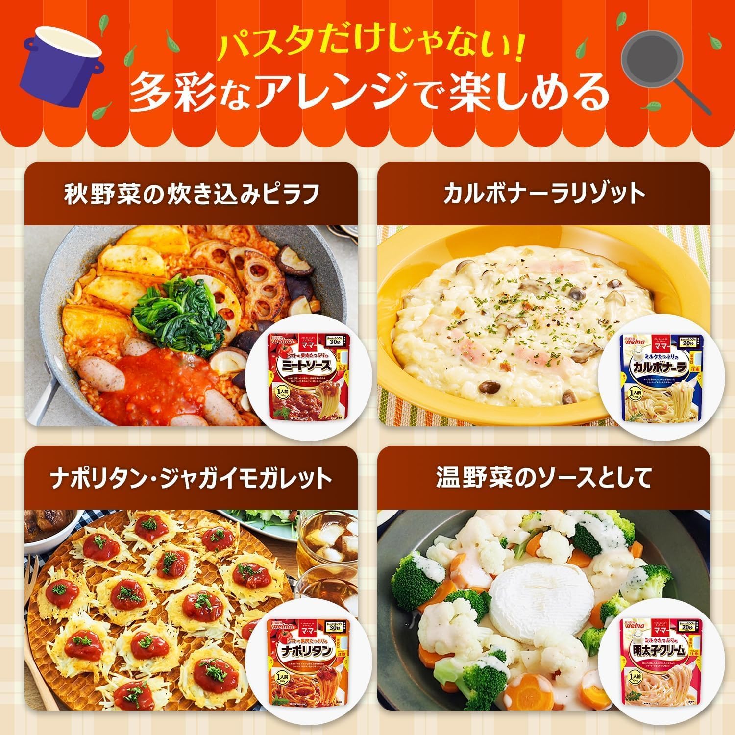 商品画像4