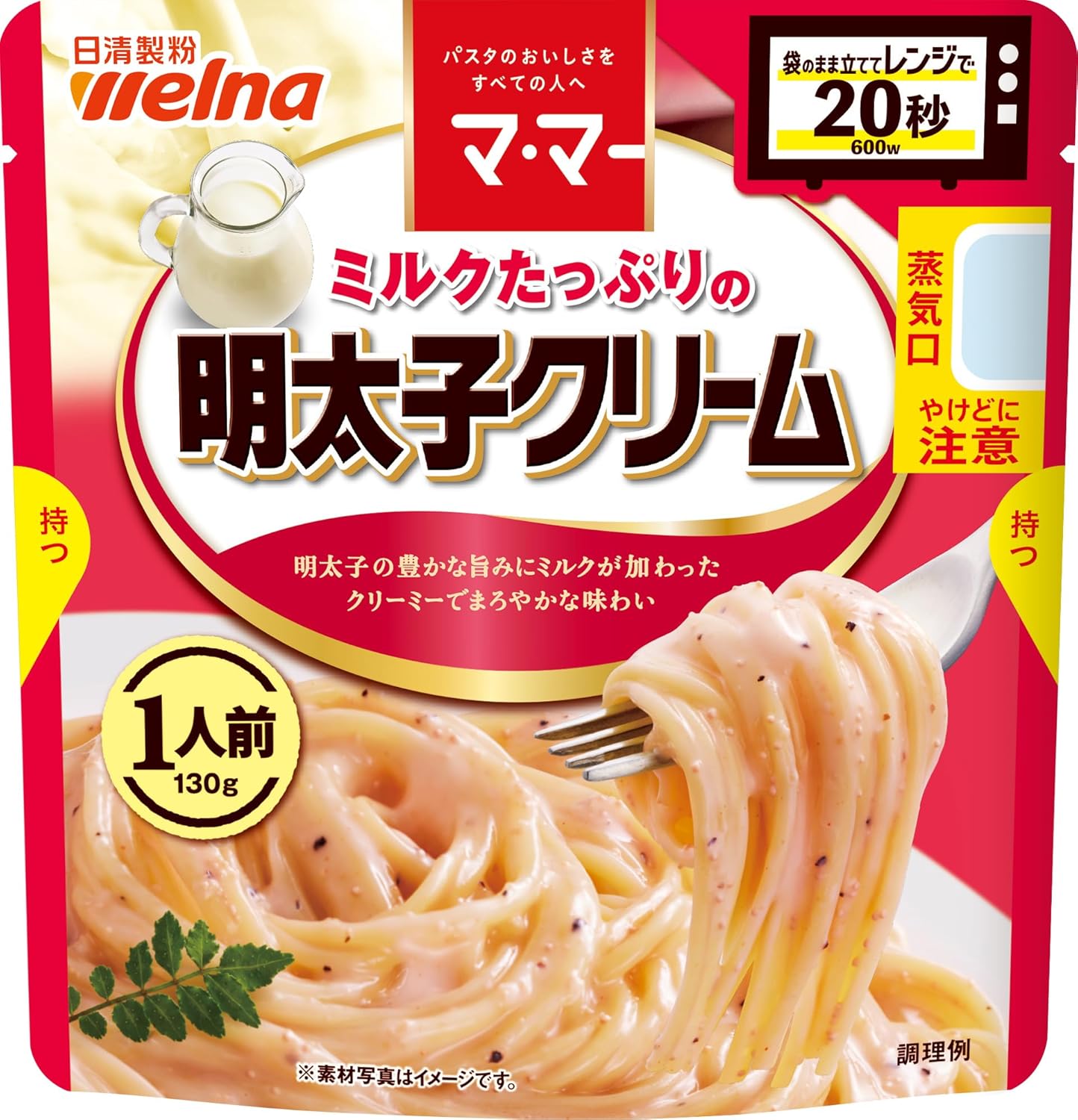 商品画像6