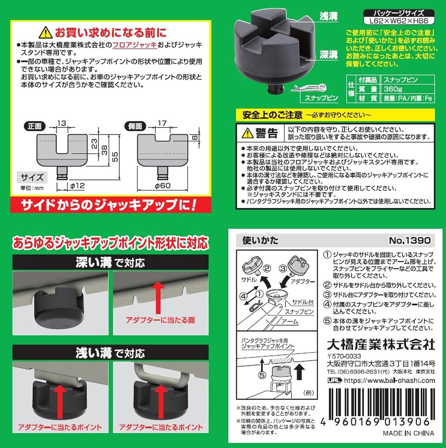 商品画像5