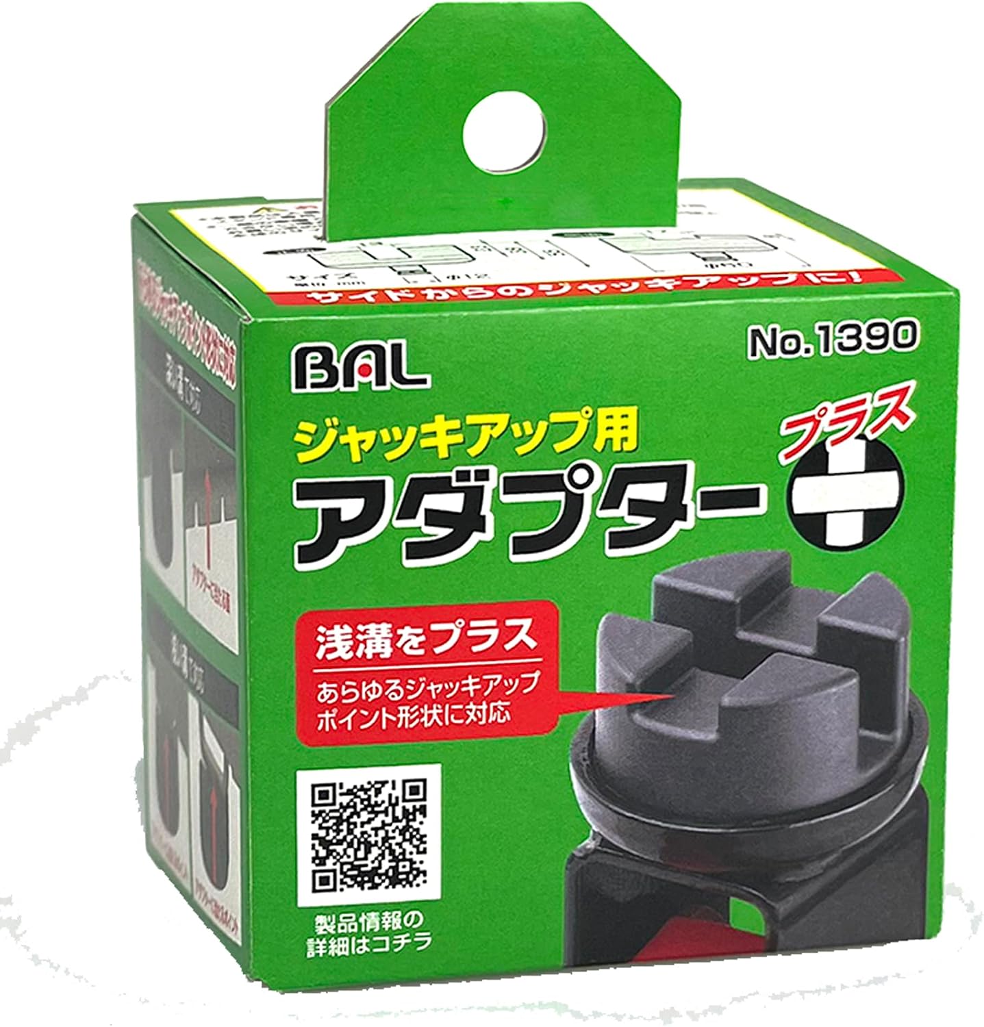 商品画像6