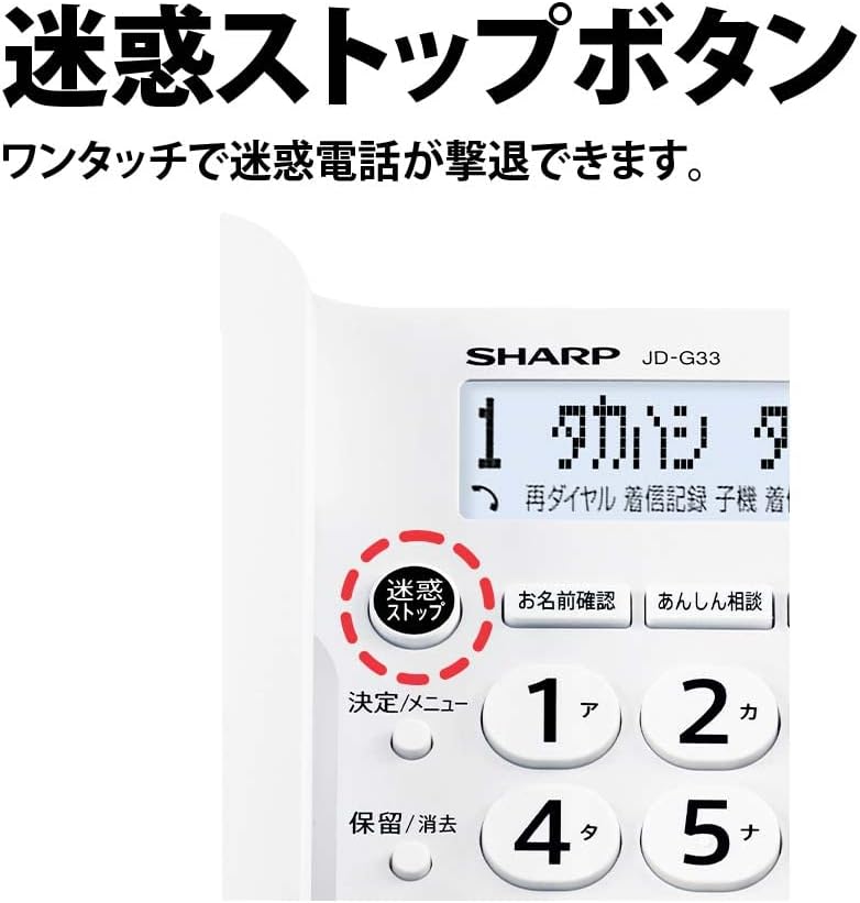 商品画像3
