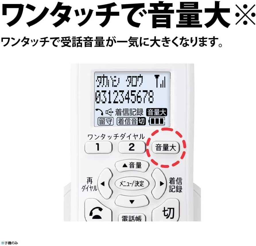 商品画像6