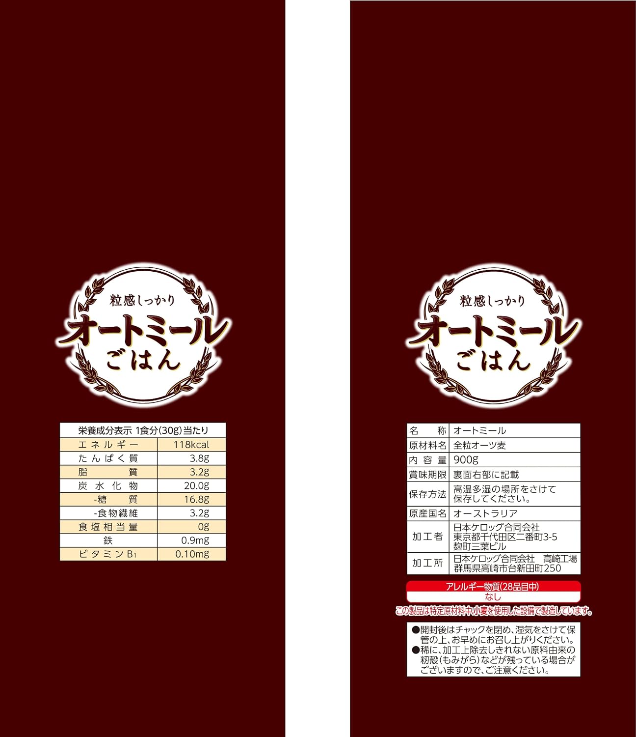 商品画像6