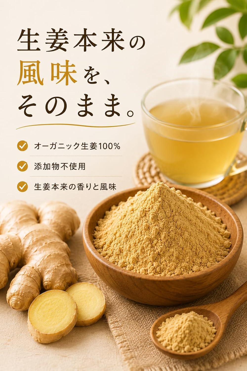 商品画像3