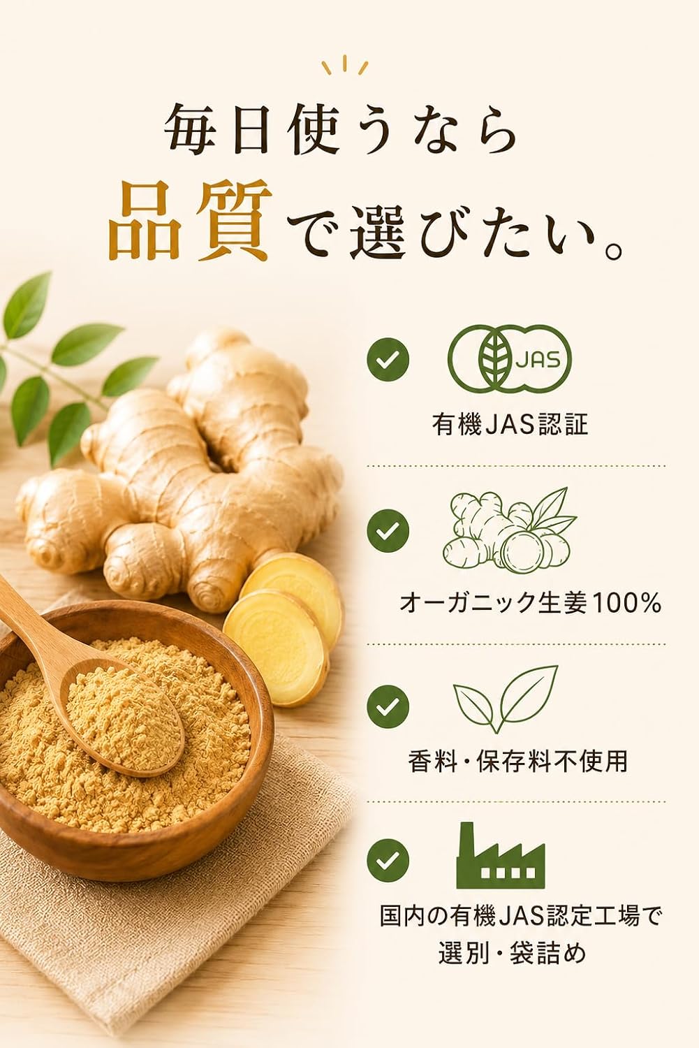 商品画像6