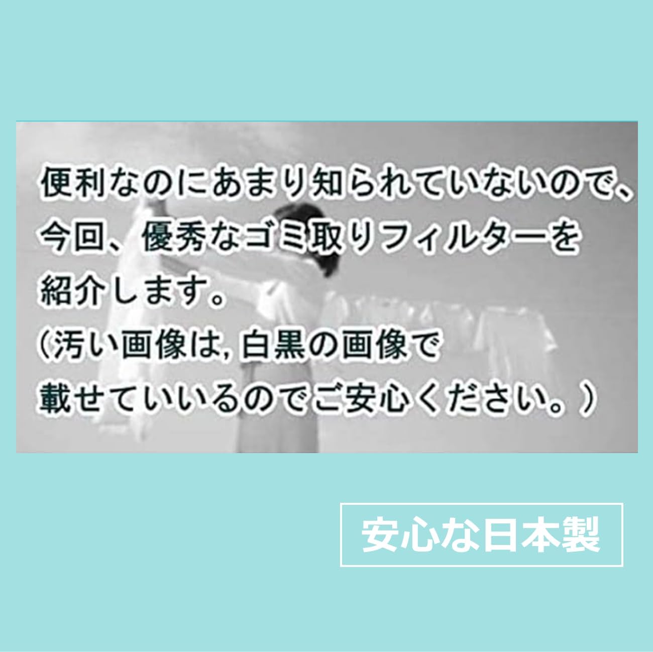 商品画像2