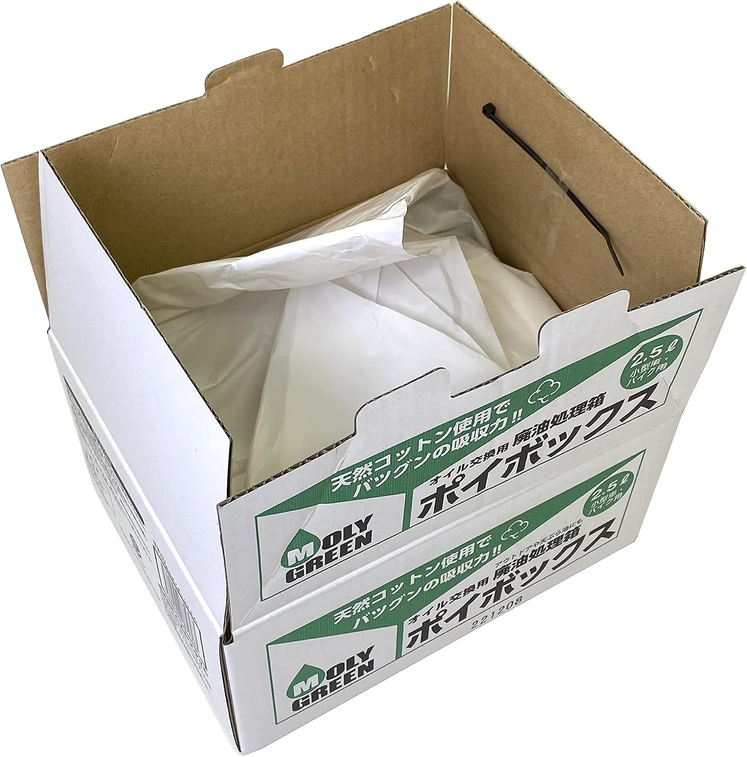 商品画像3