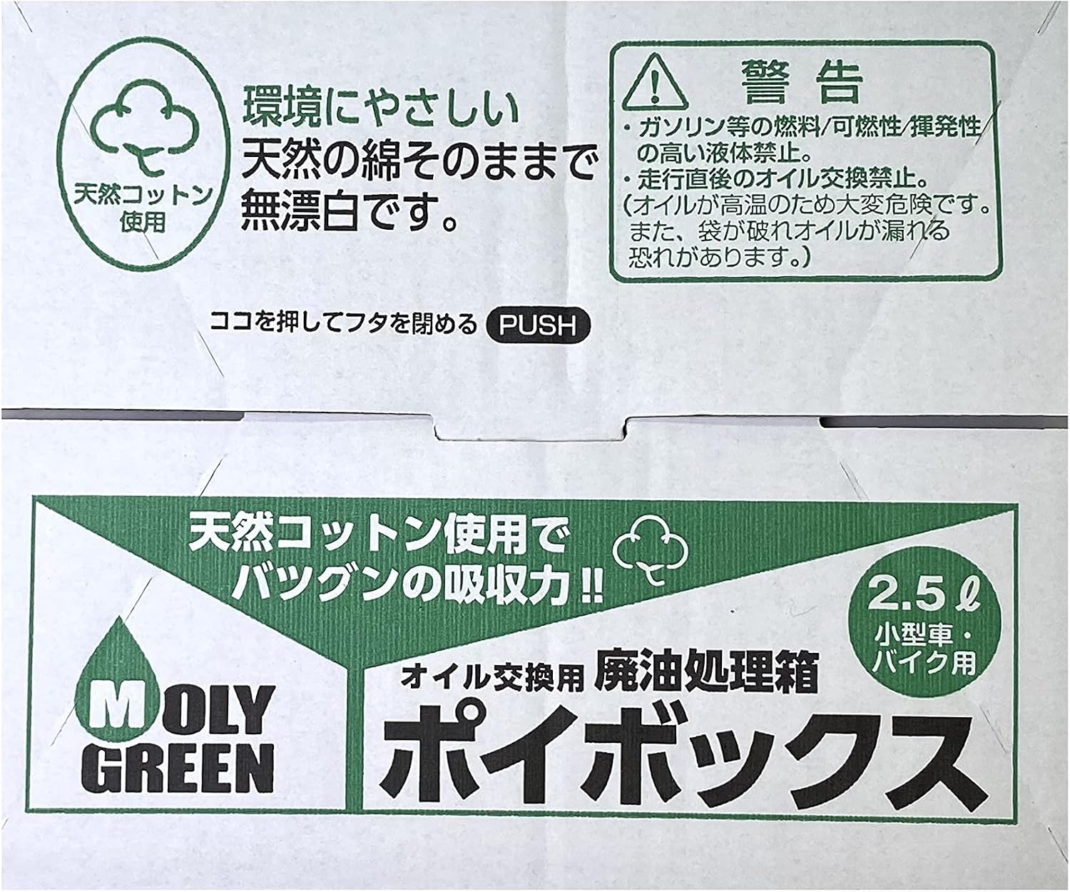 商品画像5