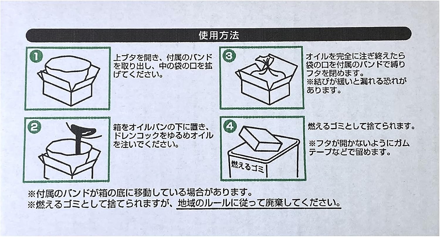 商品画像6