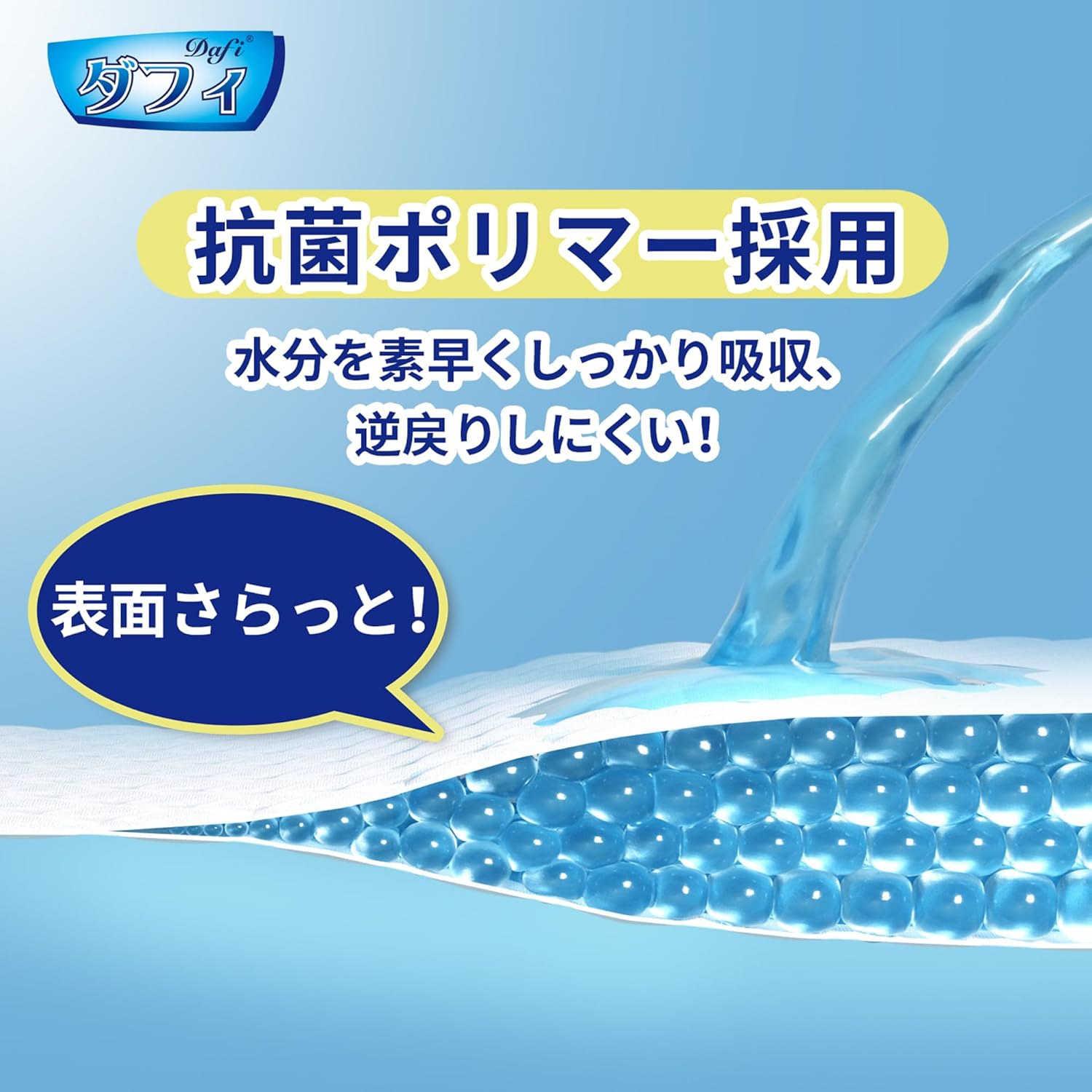 商品画像4