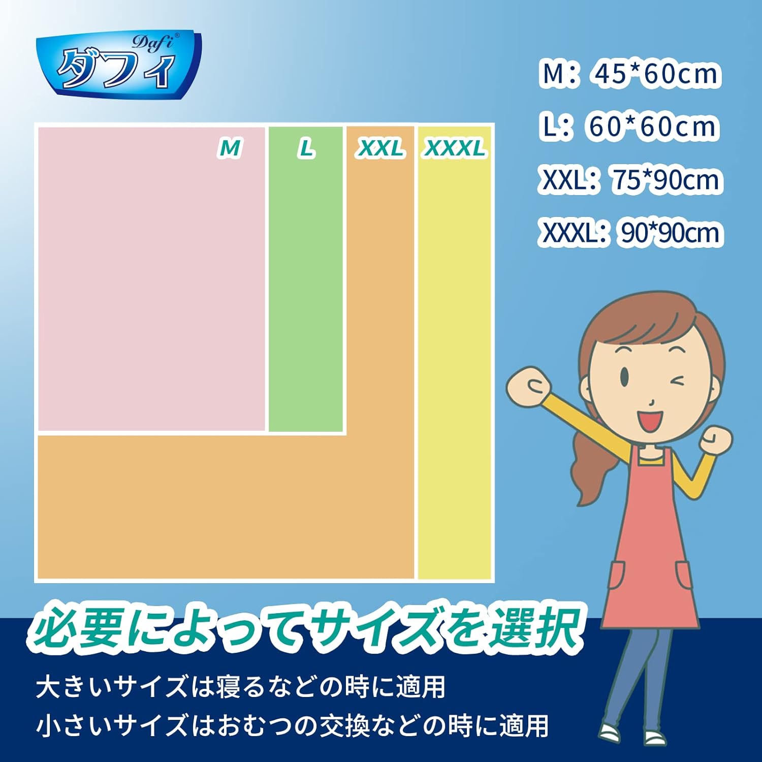 商品画像5