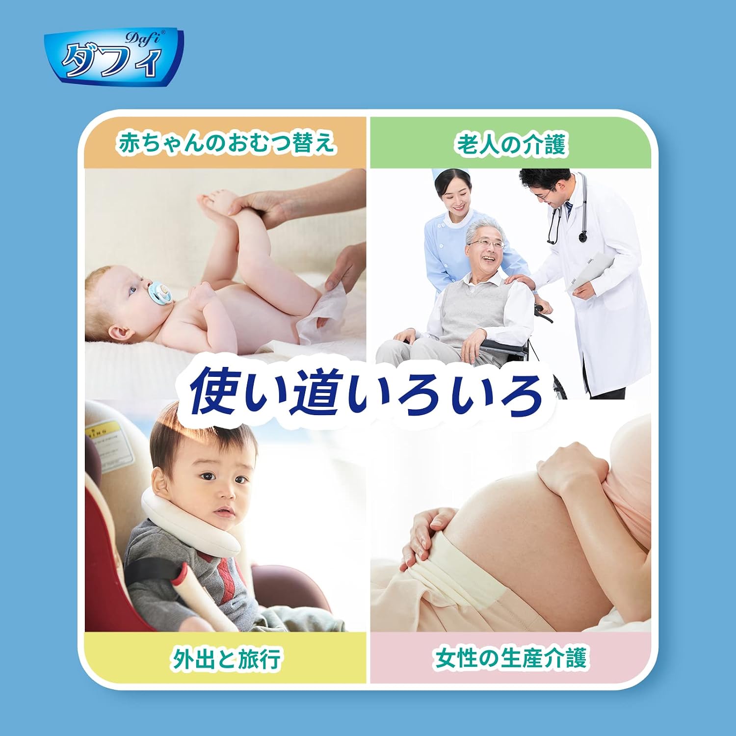 商品画像6