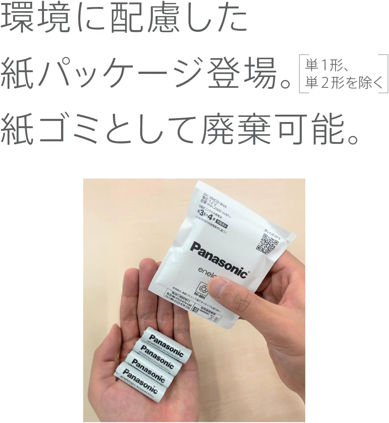 商品画像2