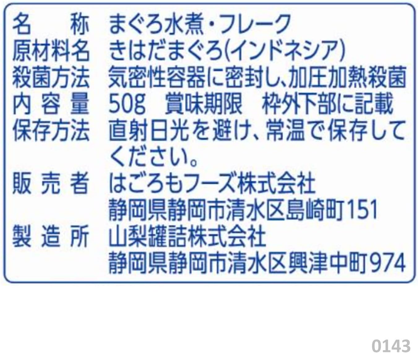 商品画像2