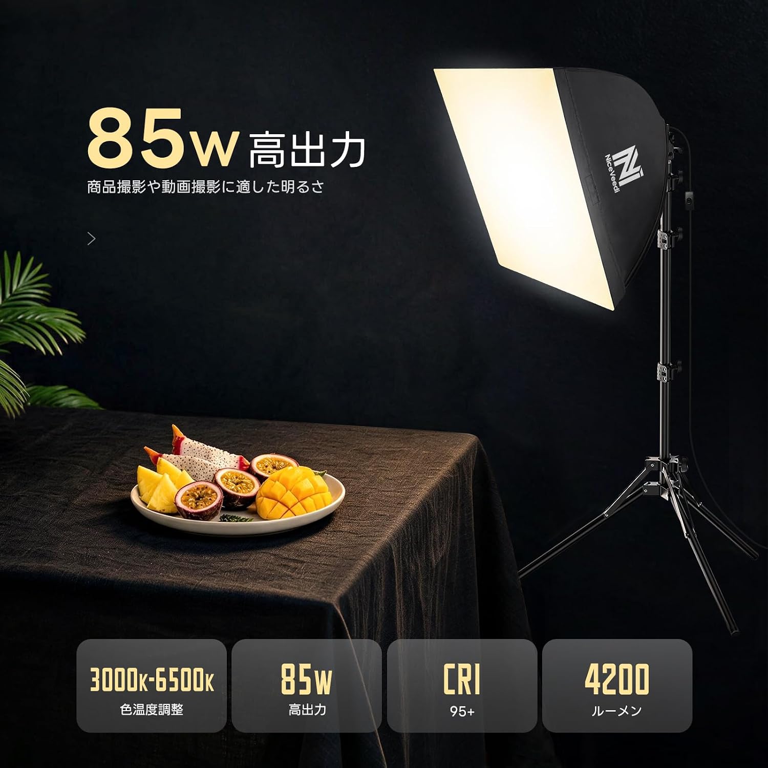 商品画像2
