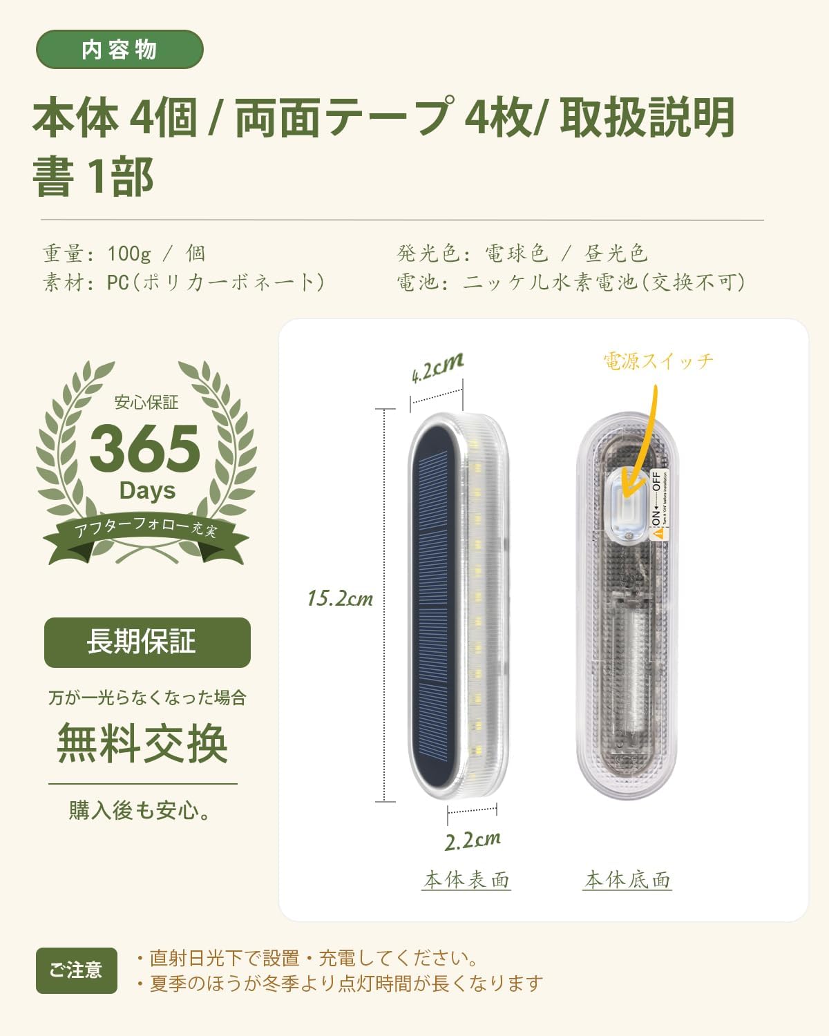 商品画像6