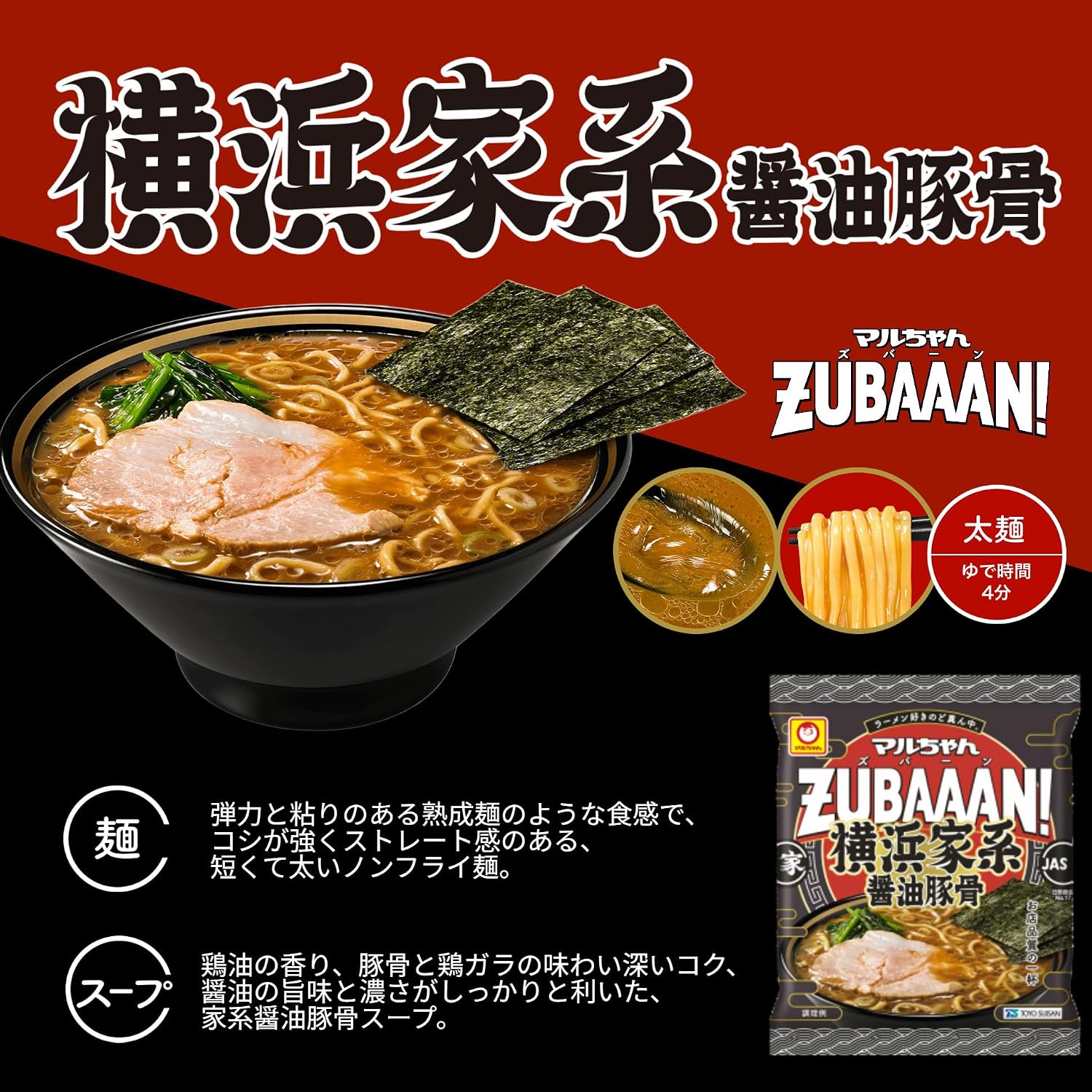 商品画像3