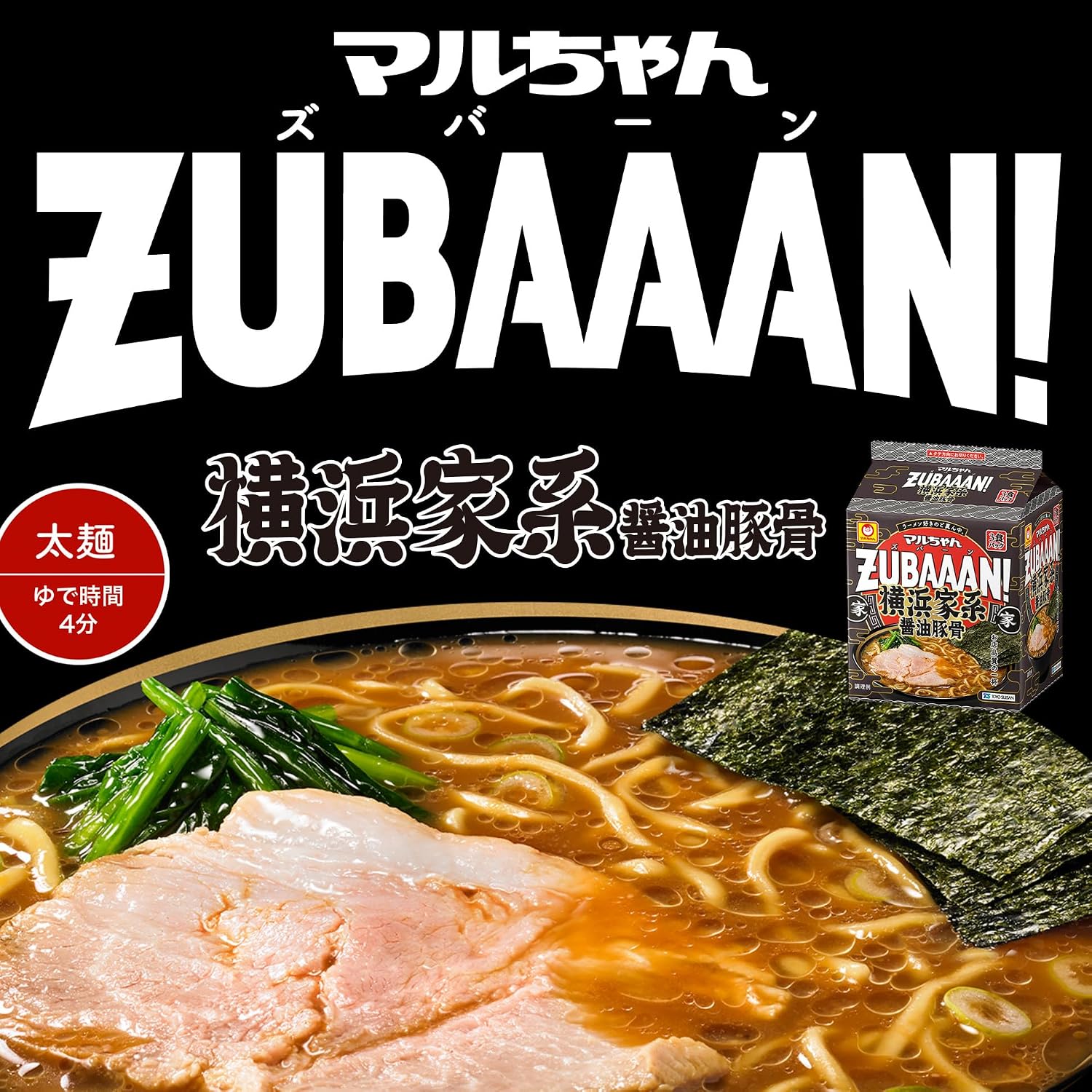商品画像6
