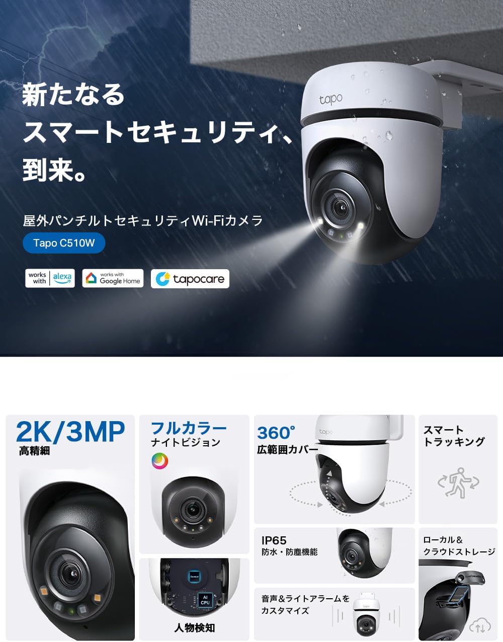 商品画像2