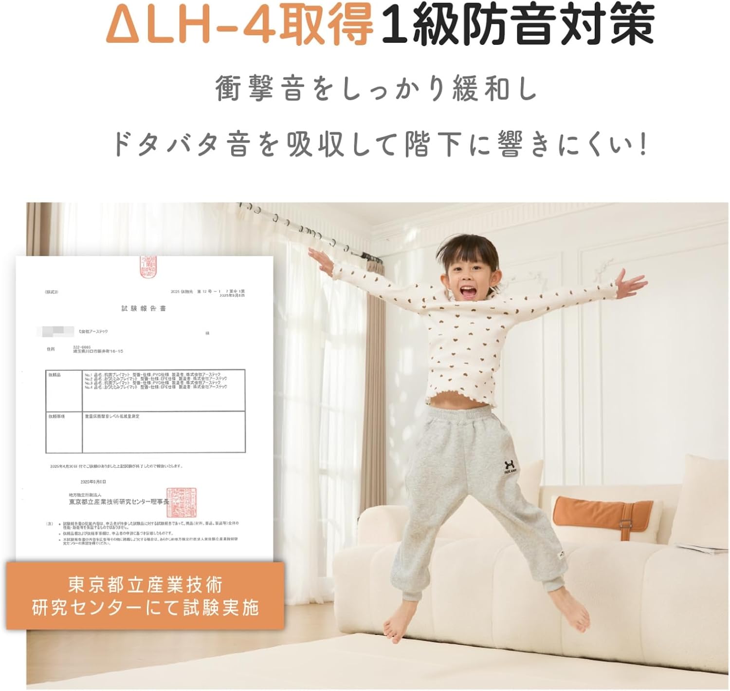 商品画像5