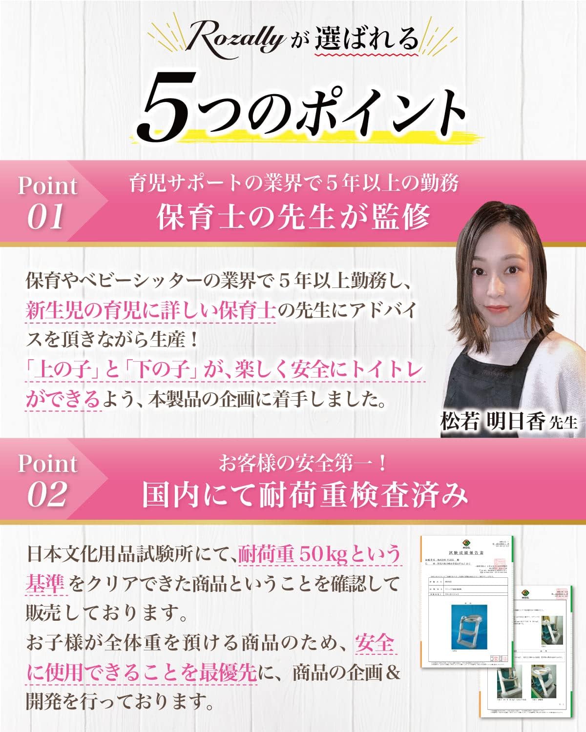 商品画像5